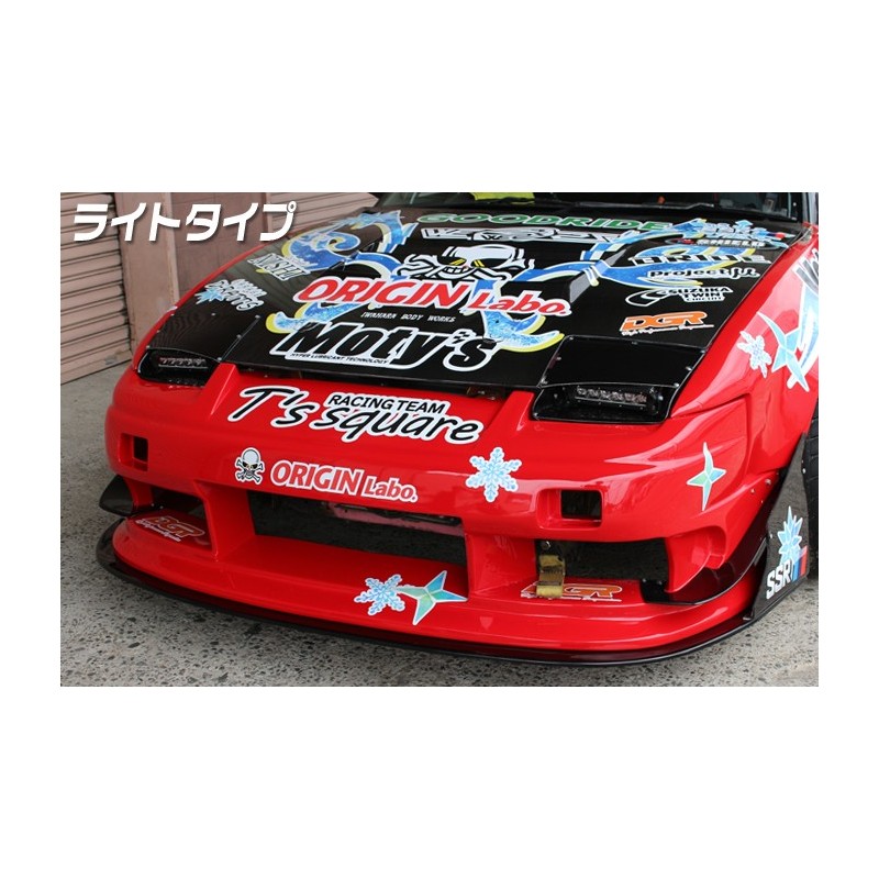 Origin Labo Headlights Blanks & Vents for Nissan 200SX S13